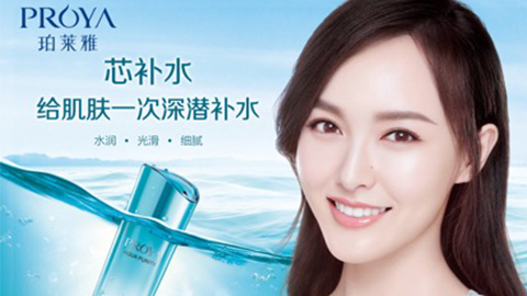 vinbet浩博签约唐嫣，开启品牌“芯”时代